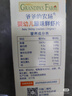 爷爷的农场婴幼儿原味鲜虾片宝宝零食儿童零食39g*3盒 送礼礼盒  实拍图