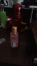 舒肤佳【回购券】送 净透沐浴露红石榴香45g 含果酸 持久留香 实拍图