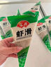 安井 嫩鱼丸 200g 1包 鱼糜含量40% 锁鲜装火锅麻辣烫关东煮丸料 实拍图
