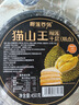 榴莲西施猫山王榴莲千层蛋糕450g动物奶油下午茶点心糕点休闲零食生日蛋糕 实拍图