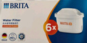 碧然德（BRITA） 家用滤水壶 净水壶滤芯 Maxtra 多效滤芯 6枚装 实拍图