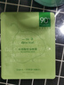 一叶子水杨酸控油面膜20片 疏通毛孔平衡水油护肤品男女化妆品 实拍图