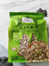 京东京造 100%纯菊粉 28条有机高膳食纤维益生元益生菌代餐无添加冲饮通便 实拍图