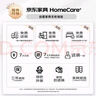 全友家居 茶几木纹茶几简约小户型客厅储物柜北欧茶几 实拍图