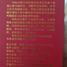 钓鱼台 国宾酒（第一代） 酱香型白酒 53度 500ml 单瓶装 实拍图