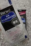 碧柔（Biore）花王毛孔清洁鼻贴 撕拉式黑头吸附清洁鼻贴男女通用改善草莓鼻 【玩趣图案】鼻贴 10片 实拍图