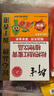 衍生枇杷桔红蜜膏萃取甘草罗汉果秋梨膏方饮品香港著名品牌12g*8包/盒 实拍图