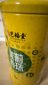 艺福堂茶叶 茉莉花茶 茉莉香珠龙珠新花特种级七窨浓香横县自己喝200g 实拍图