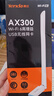 Tenda腾达 WiFi6智能免驱 usb无线网卡台式机专用 外置高增益天线 笔记本电脑wifi接收器 无限wifi发射 实拍图