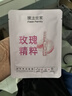膜法世家面膜补水保湿提亮肤色润泽水嫩亮肤玻尿酸钠烟酰胺魔法世面膜男女 补水亮润30片 实拍图