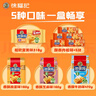 徐福记五种口味沙琪玛礼箱1216g 零食早餐面包12道工序30年传承 实拍图