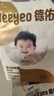 德佑婴儿一次性隔尿垫92片33*45cm护理垫姨妈垫不可洗尿垫【央媒认证 实拍图