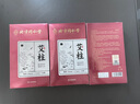 同仁堂 北京同仁堂艾柱艾灸条家用微烟艾灸柱香薰艾条陈年艾绒柱60粒 实拍图
