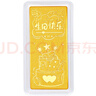 周六福黄金投资金条储值收藏生日快乐金砖新年生日礼物A1213969 约2g  实拍图