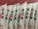 东阿阿胶桃花姬阿胶糕75g即食阿胶糕礼盒补品糕营养品送长辈 父亲节礼物 实拍图