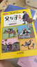 父与子全集 彩图注音版（4册）小学生一二三年级课外阅读必读经典丛书 德国漫画大师传世之做 漫画彩图注音版少儿读物 实拍图