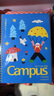 国誉（KOKUYO）塔卡沙Campus线圈B5笔记本本子高颜值初中生高中学生专用高端横线记事本文具用品 40页 1本 实拍图