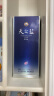 洋河 蓝色经典 天之蓝 52度 520ml 单瓶装 绵柔浓香型白酒 实拍图