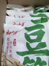 云山半黄豆笋200g 正宗四川开江豆笋 手工豆筋棒 腐竹豆皮干货火锅食材 实拍图