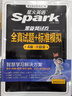 星火英语四级真题试卷含25年6月四级考试真题试卷备考2025年12月 四级全真试题+标准模拟（4级）历年真题复习cet4级乱序版四级词汇书 阅读理解听力写作翻译专项训练 阅读狂欢节 实拍图