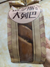 new boundaries俄罗斯大列巴500g/袋 早餐面包新疆果仁枸杞养生 实拍图