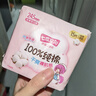 七度空间少女超薄 100%纯棉 日用245mm*10片卫生巾【品牌直供 安心品质】 实拍图