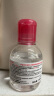 贝德玛（BIODERMA）舒妍多效净毛孔卸妆水洁肤液100ml 送女友礼物 实拍图