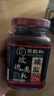 王致和 减盐25%玫瑰腐乳 拌面拌饭酱 酱豆腐火锅调料 中华老字号 250g 实拍图