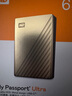西部数据（WD）6TB 移动硬盘 type-c Ultra系列 2.5英寸 金 机械硬盘 笔记本电脑外接加密兼容Mac 大容量家庭存储 实拍图