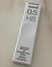 uni三菱202NDC彩色可擦铅芯0.5mm学生绘画标记笔记手账书写自动铅笔芯 混色 3管 实拍图