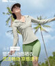 蕉下（beneunder）修身防晒衣运动女款外套遮阳透气防新款显瘦防晒服AL90024 新款-麦秆咖 M 实拍图