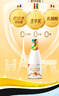 每日鲜语0乳糖0白砂糖双蛋白牛乳巴旦木奶720mL 实拍图