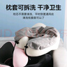 米小舒u型枕午睡枕头睡眠颈椎枕专用记忆棉枕头颈脖子汽车飞机旅行 实拍图