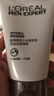 欧莱雅（LOREAL） 男士洗面奶补水保湿控油碳爽磨砂抗黑头冰感深层净化洁面膏乳 水能保湿净油洁面啫喱100ML 实拍图