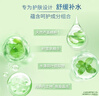 凡士林身体乳400ml保湿凝露春夏润肤持久留香 晒后修护芦荟胶男女士通用 实拍图