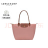 LONGCHAMP珑骧Le Pliage Original系列女包长柄饺子包托特包腋下包 实拍图