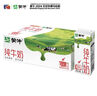 蒙牛全脂纯牛奶200ml*24盒 利乐包 浓醇营养 每100ml含3.2g蛋白质 实拍图