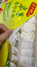 湾仔码头京葱猪肉大葱饺子1200g60只水饺早餐食品速食半成品面点 实拍图