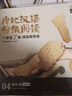 学而思 摩比汉语分级阅读飞跃篇 学前识字读物自主培养阅读兴趣识字兴趣音频互动亲子共读绘本3-6岁幼小衔接识字书幼儿启蒙（摩比爱数学家族系列新品） 实拍图