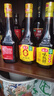 海天 生抽酱油【特级酱油】750ml  味极鲜系列 炒菜凉拌 提鲜点蘸用 实拍图