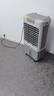 美的（Midea）空调扇制冷风机工业电冷风扇水冷空调加冰块商用冷气机大面积超强风车间降温水冷机 AC360-20A 晒单实拍图