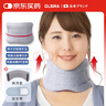 Olera 日本颈托护颈椎医用级防低头前倾术后颈部支撑固定器透气套脖 实拍图