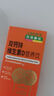乐佳善优（Lacare）西西里血橙味液体钙双钙同补锌维D营养饮液体钙10ml*2条试用装  实拍图