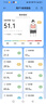 【支持米家APP控制】电子称体重秤体脂称高精度家用电子秤智能精准体脂秤减肥人体体重称 【充电款】米家联动体脂秤-白色 实拍图