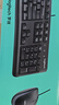 罗技（Logitech）MK120 键鼠套装 有线键鼠套装 办公键鼠套装 电脑键盘 USB即插即用 全尺寸 黑色 实拍图