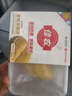 佳农 泰国冷冻 金枕头榴莲肉  净重250g/盒 单盒装 榴莲 生鲜水果 实拍图