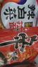 农心经典混合口味8连包 968g辛拉面辣白菜口味方便面拉面泡面速食 实拍图