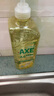 斧头牌（AXE）柠檬玻尿酸洗洁精1kg*2瓶 果蔬安心洗清洁力+40%新老包装随机发货 实拍图