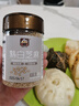 甸禾熟白芝麻100g（干净无沙 免洗即食 低温恒温炒制 粒粒饱满） 实拍图