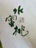 阳山水蜜桃 正宗无锡阳山水蜜桃白凤湖景桃 新鲜时令水果桃子整箱礼盒 一级果6-7两12个礼盒净重7.2斤 实拍图